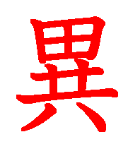 06001.gif (3109 �o�C�g)