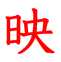 06005.gif (3109 �o�C�g)