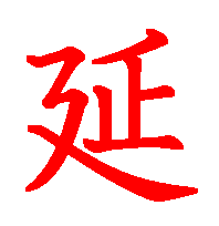 06006.gif (3109 �o�C�g)