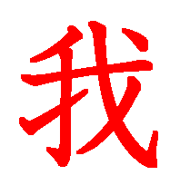 06008.gif (3109 �o�C�g)