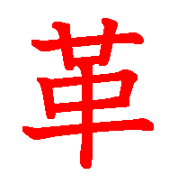 06018.gif (3713 �o�C�g)