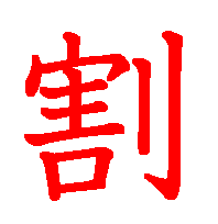 06013.gif (3109 �o�C�g)