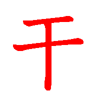 06015.gif (3109 �o�C�g)