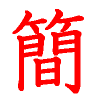 06018.gif (3713 �o�C�g)