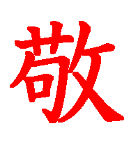 06031.gif (3519 �o�C�g)