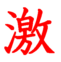 06034.gif (3109 �o�C�g)