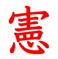 06038.gif (3109 �o�C�g)