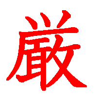 06018.gif (3713 �o�C�g)