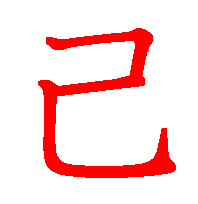 06018.gif (3713 �o�C�g)