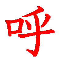 06042.gif (2590 oCg)