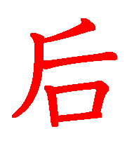 06044.gif (3109 �o�C�g)