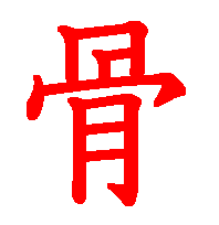 06052.gif (3109 oCg)