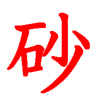 06054.gif (2922 �o�C�g)