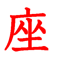 06055.gif (3109 �o�C�g)