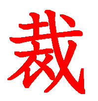 06057.gif (3109 �o�C�g)