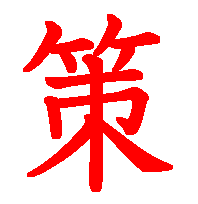 06018.gif (3713 �o�C�g)