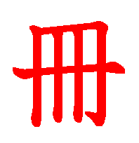 06059.gif (3109 �o�C�g)