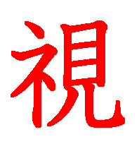 06064.gif (3109 �o�C�g)