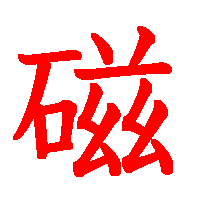 06067.gif (3109 �o�C�g)