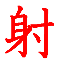 06068.gif (3234 �o�C�g)