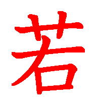 06071.gif (3109 �o�C�g)