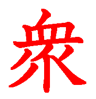 06018.gif (3713 �o�C�g)