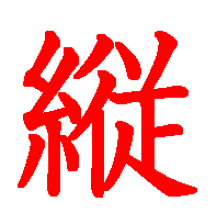 06078.gif (3109 �o�C�g)