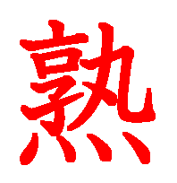 06018.gif (3713 �o�C�g)