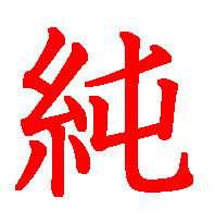 06081.gif (3109 �o�C�g)