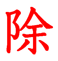 06085.gif (3109 �o�C�g)