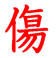 06087.gif (3109 oCg)