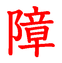 06018.gif (3713 �o�C�g)