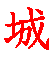 06089.gif (3109 �o�C�g)