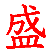 06096.gif (3109 �o�C�g)