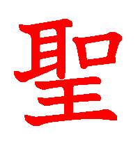 06097.gif (3109 �o�C�g)