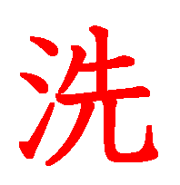 06102.gif (3109 �o�C�g)