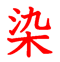 06103.gif (3109 �o�C�g)