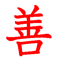 06018.gif (3713 �o�C�g)