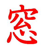 06106.gif (3109 �o�C�g)