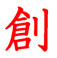 06107.gif (3109 �o�C�g)