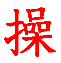 06110.gif (3109 �o�C�g)