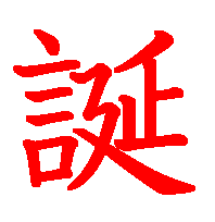 06018.gif (3713 �o�C�g)