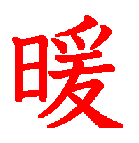 06120.gif (3109 �o�C�g)