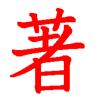 06018.gif (3713 �o�C�g)