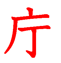 06018.gif (3713 �o�C�g)