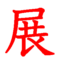 06130gif (3109 �o�C�g)