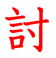 06131.gif (3109 �o�C�g)