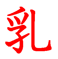 06136.gif (3109 �o�C�g)