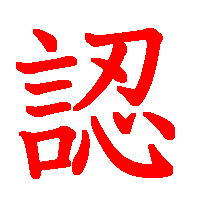 06018.gif (3713 �o�C�g)