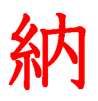 06138.gif (3109 �o�C�g)